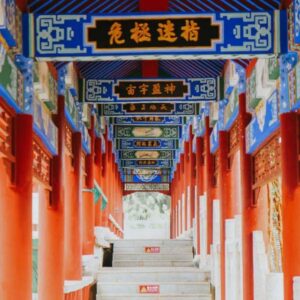 Chùa Quan Tâm tại thành phố Đông Hưng – Quảng Tây – Trung Quốc