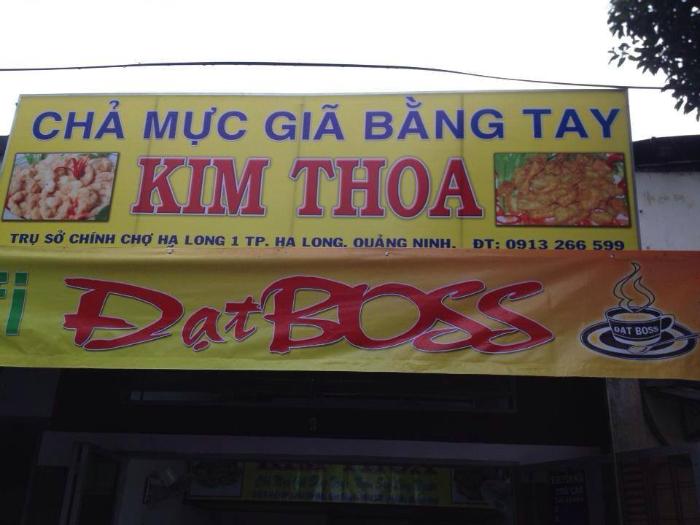 Chả mực Kim Thoa: Đặc sản Hạ Long trứ danh nhất định nên thử 2 cha-muc-kim-thoa