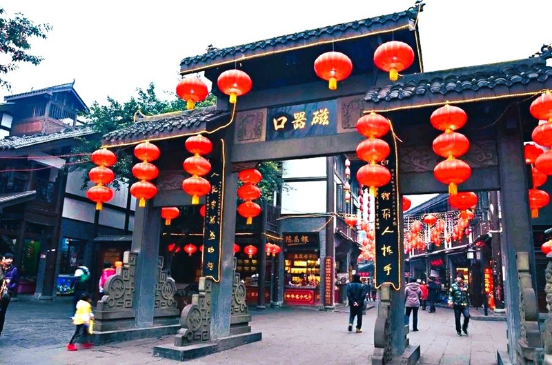 Từ Khí Khẩu Trùng Khánh